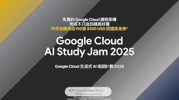 [ 2025 Google Cloud AI培訓計畫 ] Inspect Rich Documents with Gemini Multimodality and Multimodal RAG