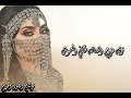 زفه خروج الفنانه تهاني العموش 