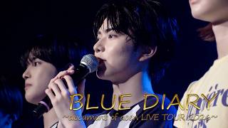 #2 BLUE DIARY ～document of aoen LIVE TOUR 2026～ | ライブハウスで魅せる、ということ