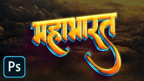 3D Text In Photoshop Hindi Calligraphy Font Typography Effect Tutorial