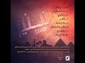 SouMasri Younes Munir Album سومصري يونس ألبوم منير 