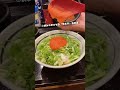 丸亀製麺の裏メニュー!!