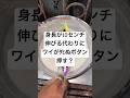 身長が10センチ伸びる代わりにワイがタヒぬボタン押す?
