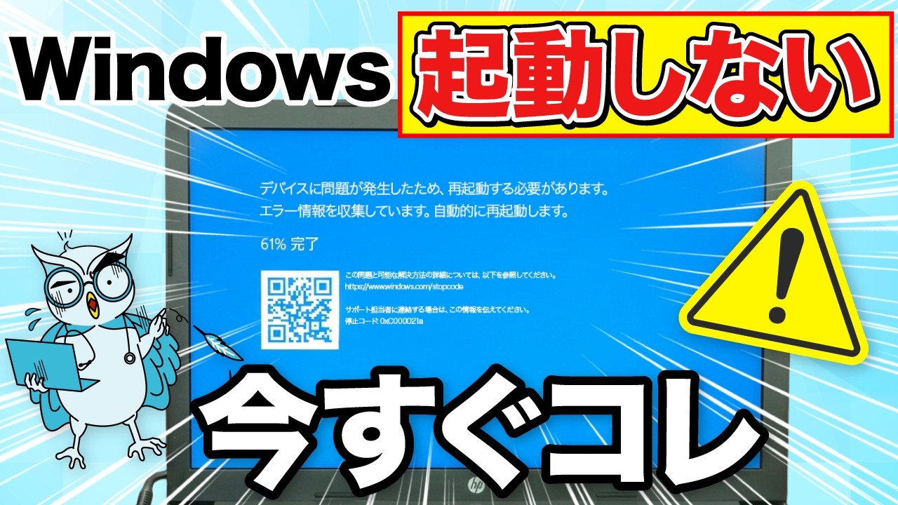 超格安❄最新Win10❄テレワーク可能❄超美品❄画像編集❄動画編集❄オフィス 幅140 奥行60 高さ70cm パソコンデスク PCデスク 机 書斎デスク
