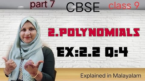 chapter 2 polynomials Ex:2.2 q:4 CBSE maths class 9 explained in Malayalam