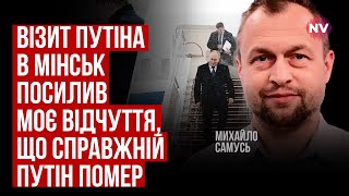 Слухи, что Патрушев скрывает смерть Путина нарастают – Михаил Самусь