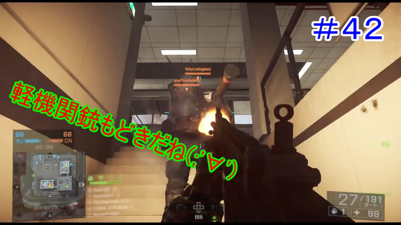 【実況】軽機関銃で無双！？ ＜BF4＞＜PS3＞ - YouTube