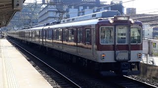 近鉄8600系X54編成＋1252系VE58編成＋8600系X71編成大阪難波行き快速急行 東生駒駅通過