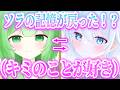 【ゆっくり茶番劇】お嬢様のボディーガード兼お世話係に！！【総集編】３３話～３７話