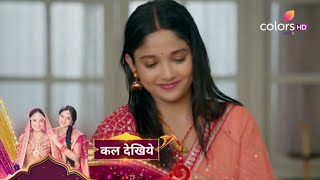 Mangal Laxmi SERIAL UPDATE : Laxmi की पहली रसोई मे gayathri ने खूब सुनाया