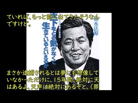 最高ですか～！の掛け声で一世を風靡したあの人は今～その最高人生とは ...