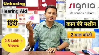 Signia Hearing Aid || Unboxing in Hindi || screenshot 4