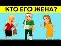 5 ХИТРЫХ ЗАГАДОК С ПОДВОХОМ. Сможешь решить?