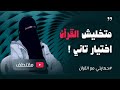 نصائح من خاتمة للقرآن في مشوار الحفظ 