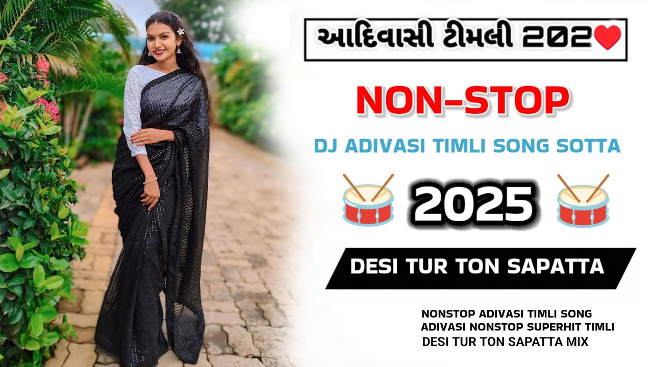 ADIVASI NONSTOP SUPERHIT TIMLI SONG 2025||♥️DESI TUR TON SAPATTA MIX||DJ BAJRANG DJ RD KING DJ SEGI