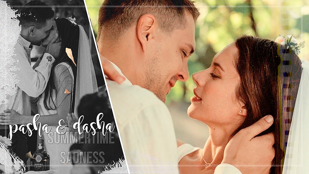 kiss me hard before you go