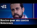 Boulos abandona o 'fique em casa' e pede manifestação contra Bolsonaro