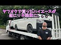 【悲報】ヤフオクの闇か…ハイエースが遂に不動車に。。。