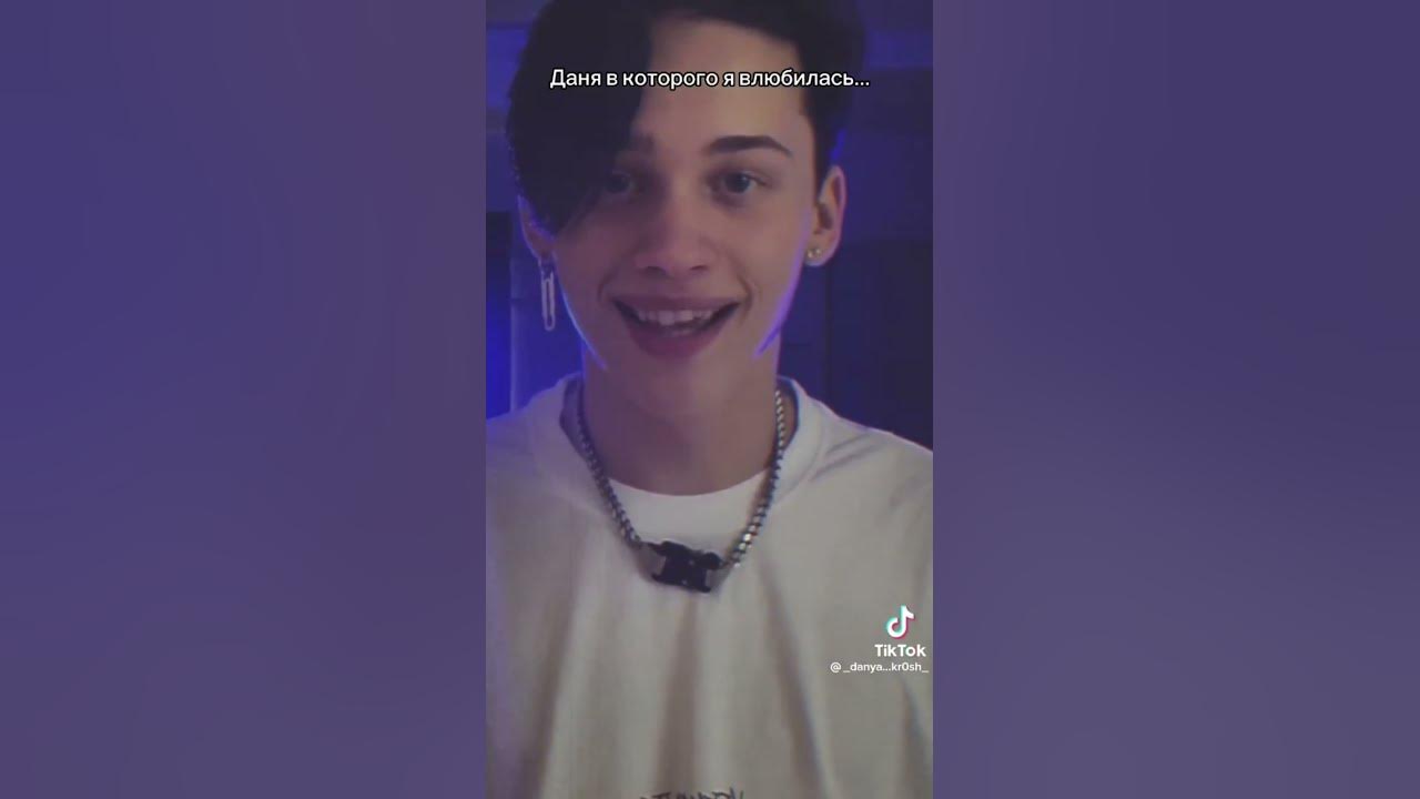 даня ️‍🩹 - YouTube