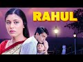 Rahul Hindi Full Movie Isha Koppikar Gulshan Grover Old Classic Movies र ह ल 