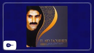 El Aid Taourirti - Mzayra imateriel