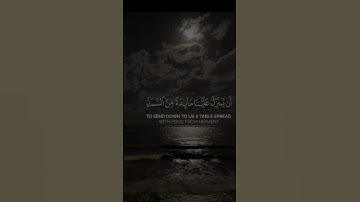 القرآن الكريم #استغفرالله #اكسبلور #لايك #استغفار #حالات_واتس #القرآن_الكريم #تيك_توك #ترند