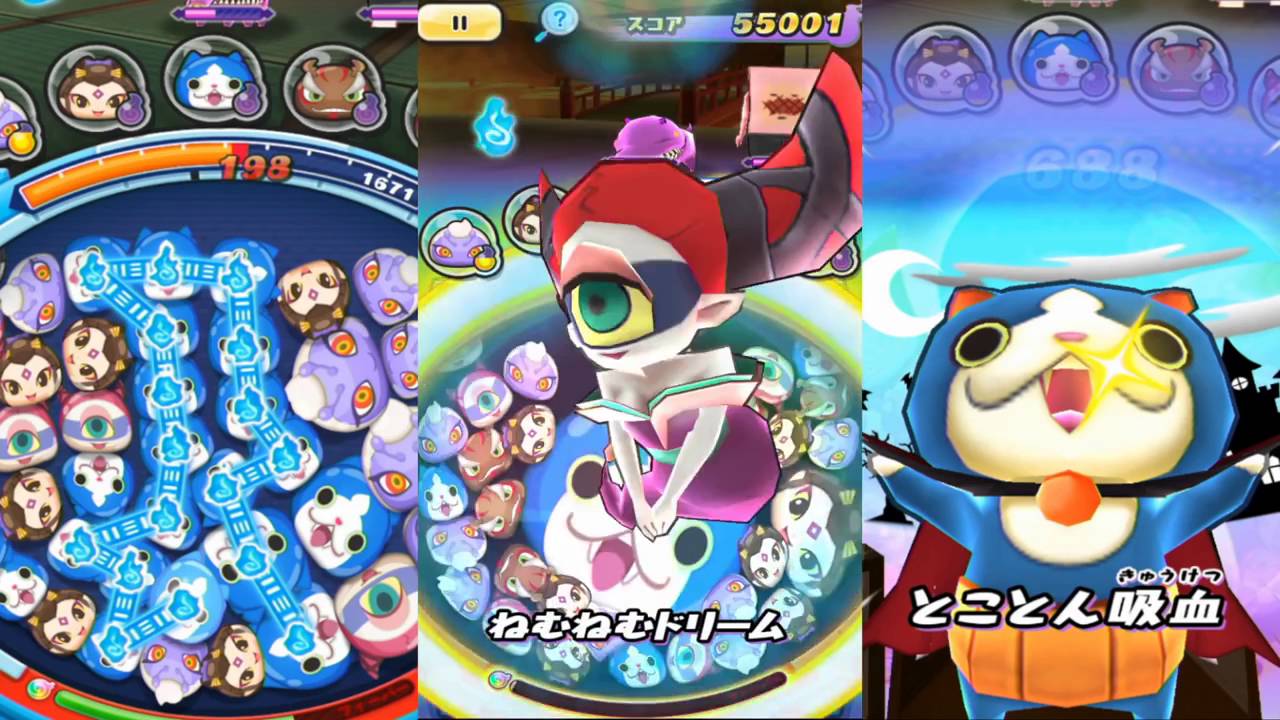 妖怪ウォッチぷにぷに ガブニャンでボーナス玉ミッション楽々クリア Youtube