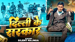      silent Majnua Delhi Ke Sarkar new Song 2026