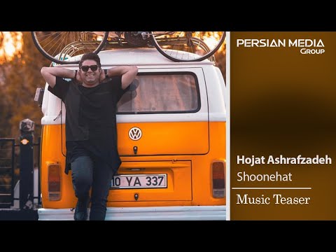       حجت اشرفزاده اجرای زنده آهنگ شونه هات