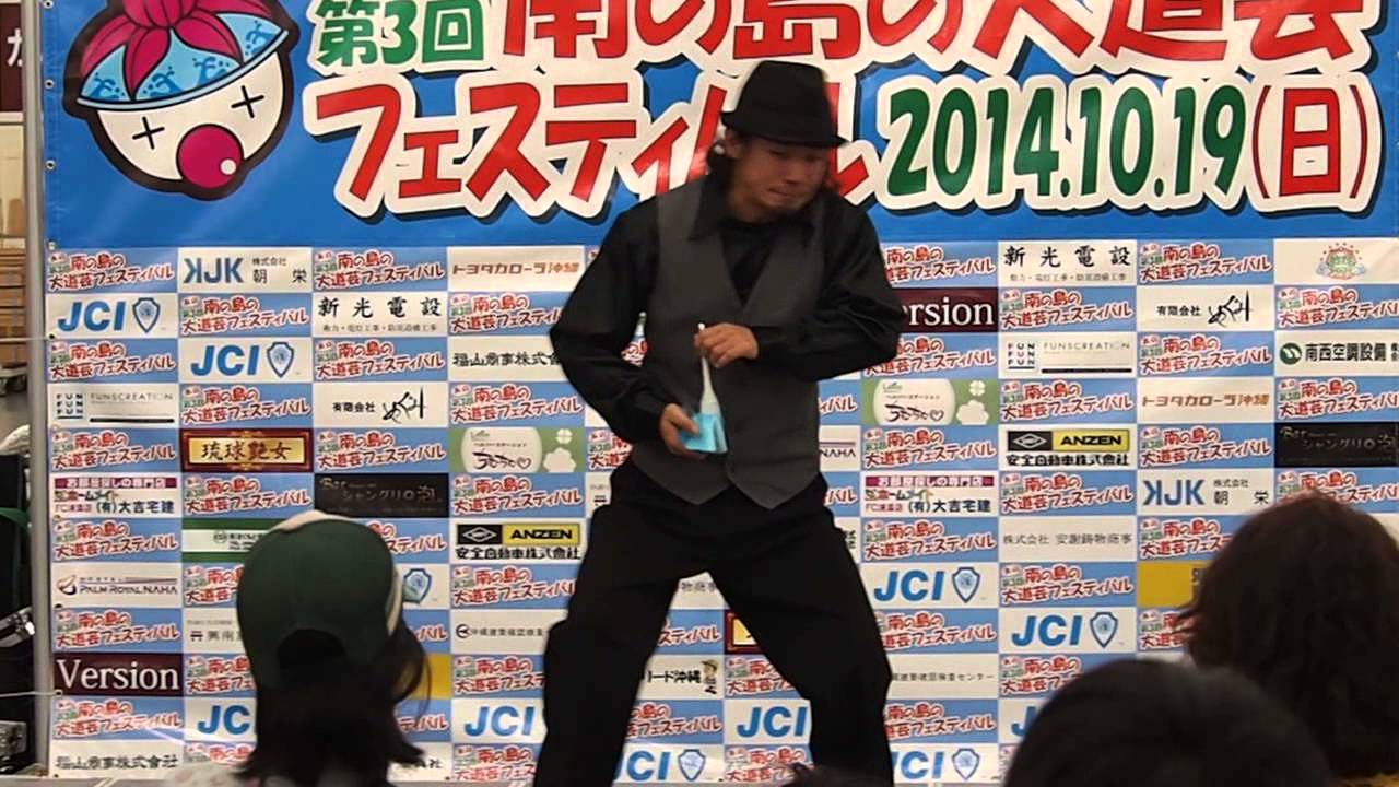 元WORLDORDERキッキィによる沖縄メイクマンPERFORMANCE！