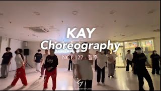 [GNB DANCE STUDIO] NCT127 - 질주 / KAY Choreography