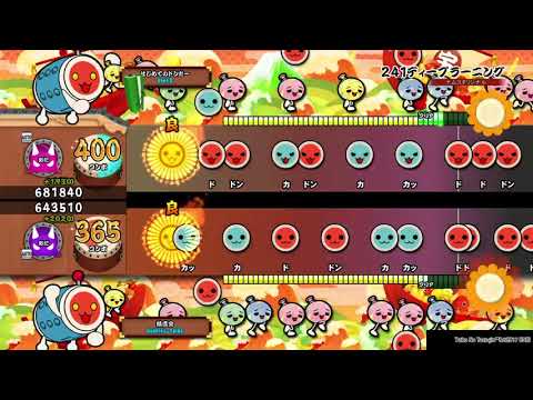 太鼓の達人 セッションでドドンがドン！ 241ディープラーニング(表裏譜面確認)