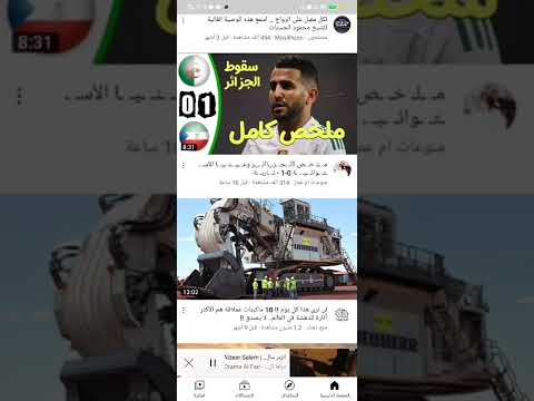 طريقة تنزيل يوتيوب مهكر وبدون اعلانات رابط التنزيل في الوصف