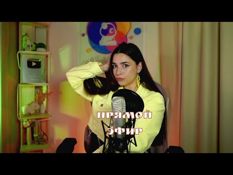 SUPER CRAZY STREAM 🌸♫ #shorts