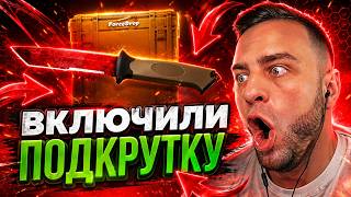 🔴 Я ВЫНЕС с САЙТА НОЖ за 555.555 в CS 2 ! А ПОТОМ УПАЛ СО СТУЛА в CS 2 - КЕЙС БАТЛ на DINODROP