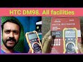 HTC DM-98 Digital multimeter.// Capacitance check Digital multimeter. @Taranga Electronic