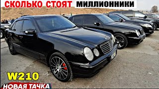 🇦🇲 2022 Авто из Армении в Казахстан💥🚘 Свежие Миллионники.‼