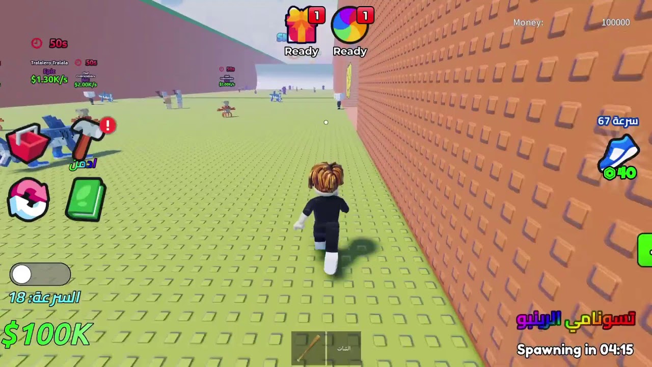 بث روبلوكس ماب التسونامي العرب 😲😱🔥