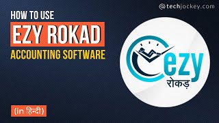 Ezy Rokad Software Tutorial | How To Use Rokad Gst, Billing Software ( In Hindi ) screenshot 2