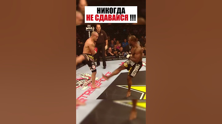 НИКОГДА НЕ СДАВАЙСЯ !!! #shorts