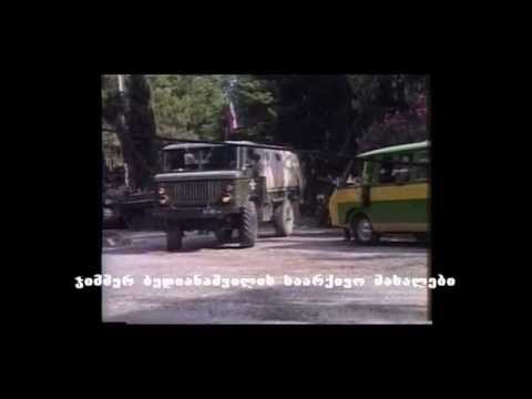 ეროვნული გვარდია სოხუმში შესასვლელად ემზადება