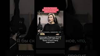 Татьяна Буланова в Минске | Советы Звезд Подросткам  |  #минск #татьянабуланова