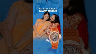 New Jacob Co Watch Worn By Anant Ambani Like It