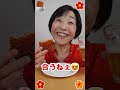 🔥ななチキレッド🔥 #めちゃ旨い😍 #実は初ななチキ😄 #リクエストありがとう❤️ #shorts