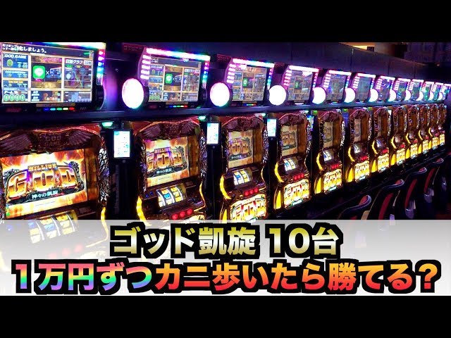 ミリオンゴッド スロットマシン 実機 ミリオンゴッド～神々の凱旋～ メダル不要装置セット