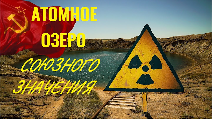 Безумный проект Советского Союза .Операция "Чаган"