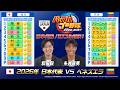 歴代日本代表対決！第3弾　ベネズエラとのリベンジマッチも！？『パワフルプロ野球2026-2027』