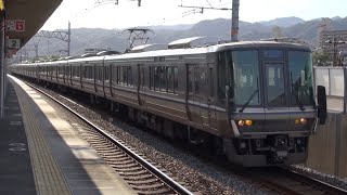 3490A 新快速8号 野洲行 223系1000番台V4④未更新 Aシート車＋225系100番台I11⑧ さくら夙川駅 通過 2023年8月1日(火)撮影