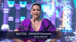Miss Grand Thailand 🇹🇭 | Introduction | Kamphaeng Phet, Chiang Rai , Chiang Mai , Nakhon Sawan