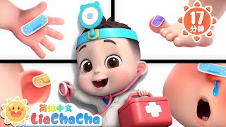 shen ti bu wei ge geng duo bao bao yi sheng you xi you er